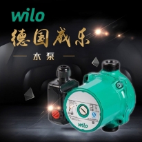 德國威樂水泵